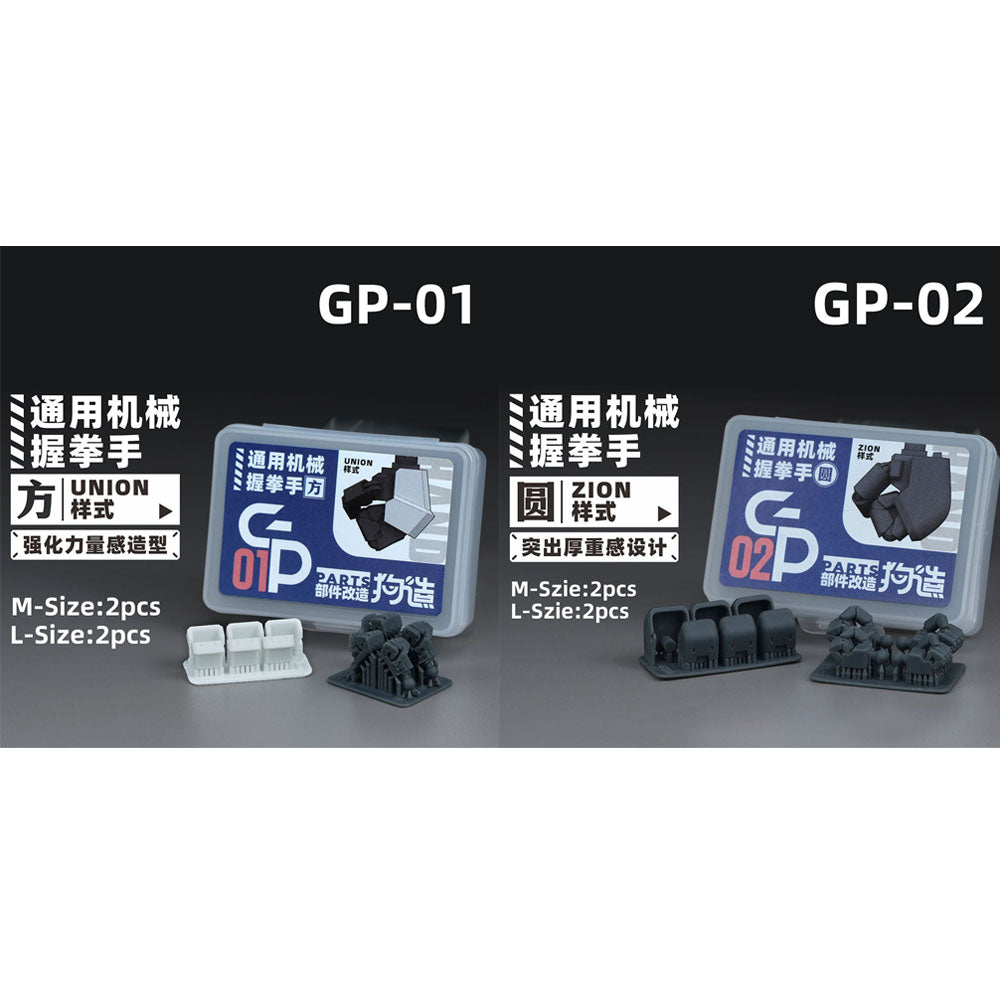 Model Hand Reinforcement Accessories