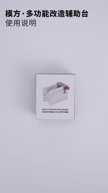 Multi-Functional Conversion Workbench For modeling