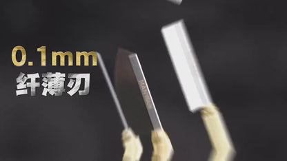 0.1mm Precision Stainless Steel Model Saw
