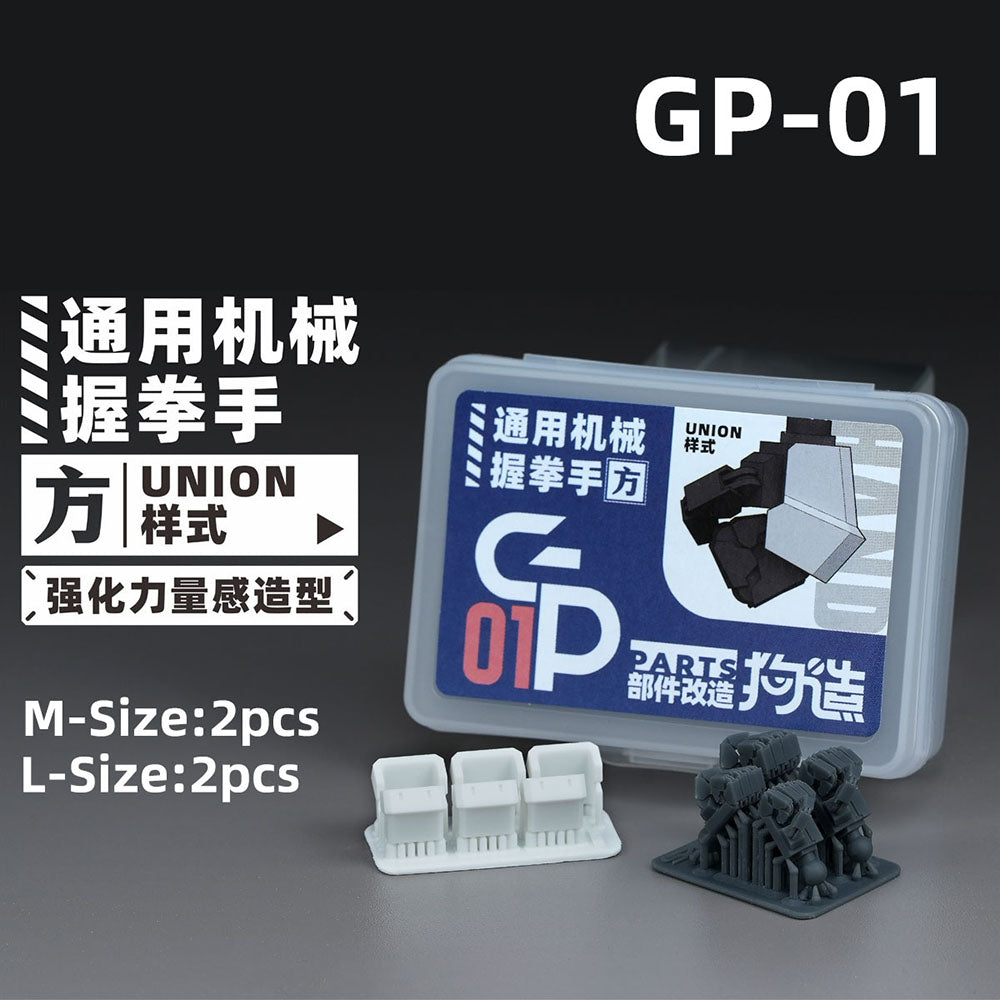 Model Hand Reinforcement Accessories