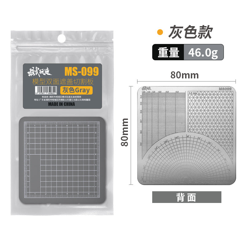 Model Masking Tape Cutting Board