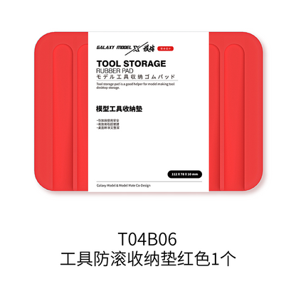 Model Tool Anti-Roll Storage Mat