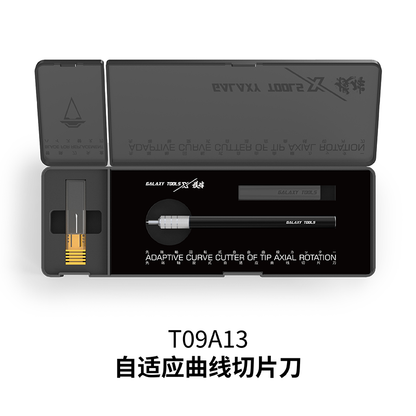 360° Rotating Adaptive Curve Cutting Tool