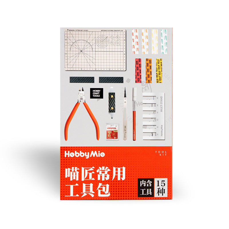Model Tools Premium Collection Set